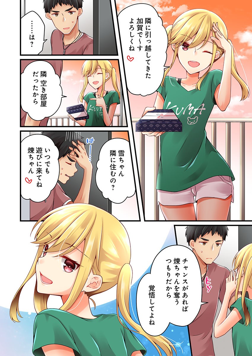 Page 914
