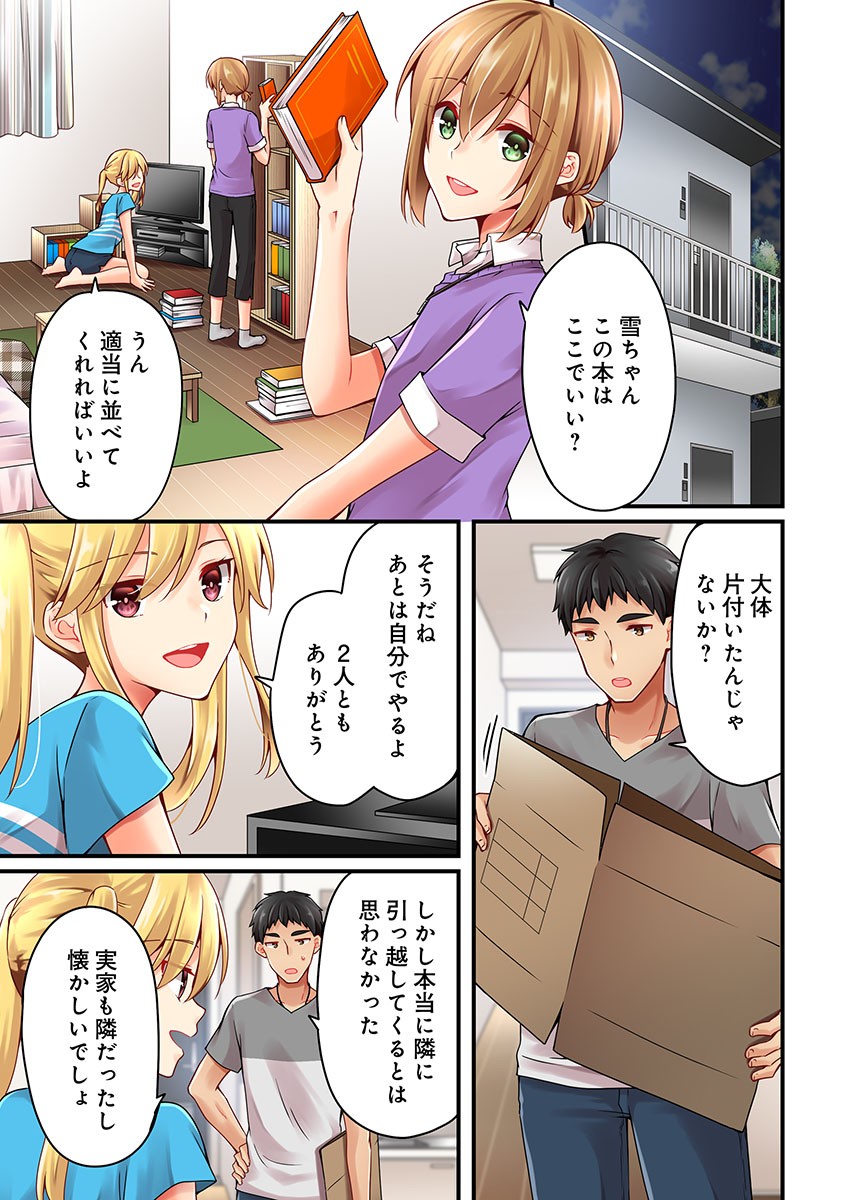 Page 918