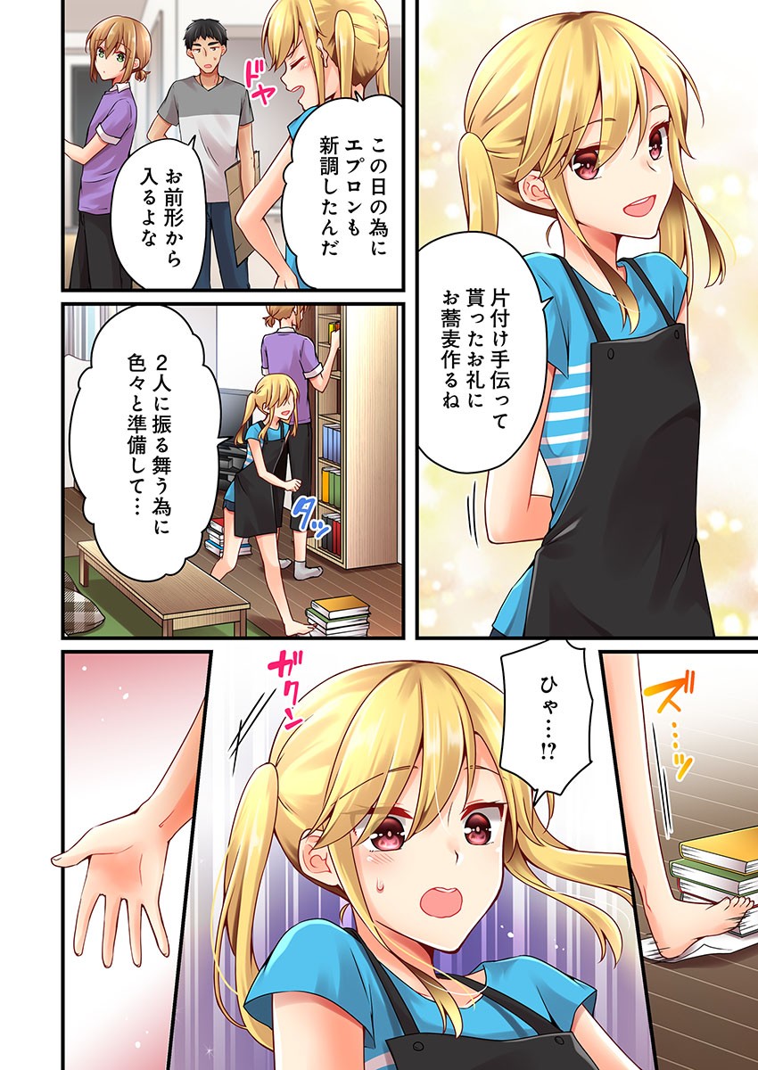 Page 919