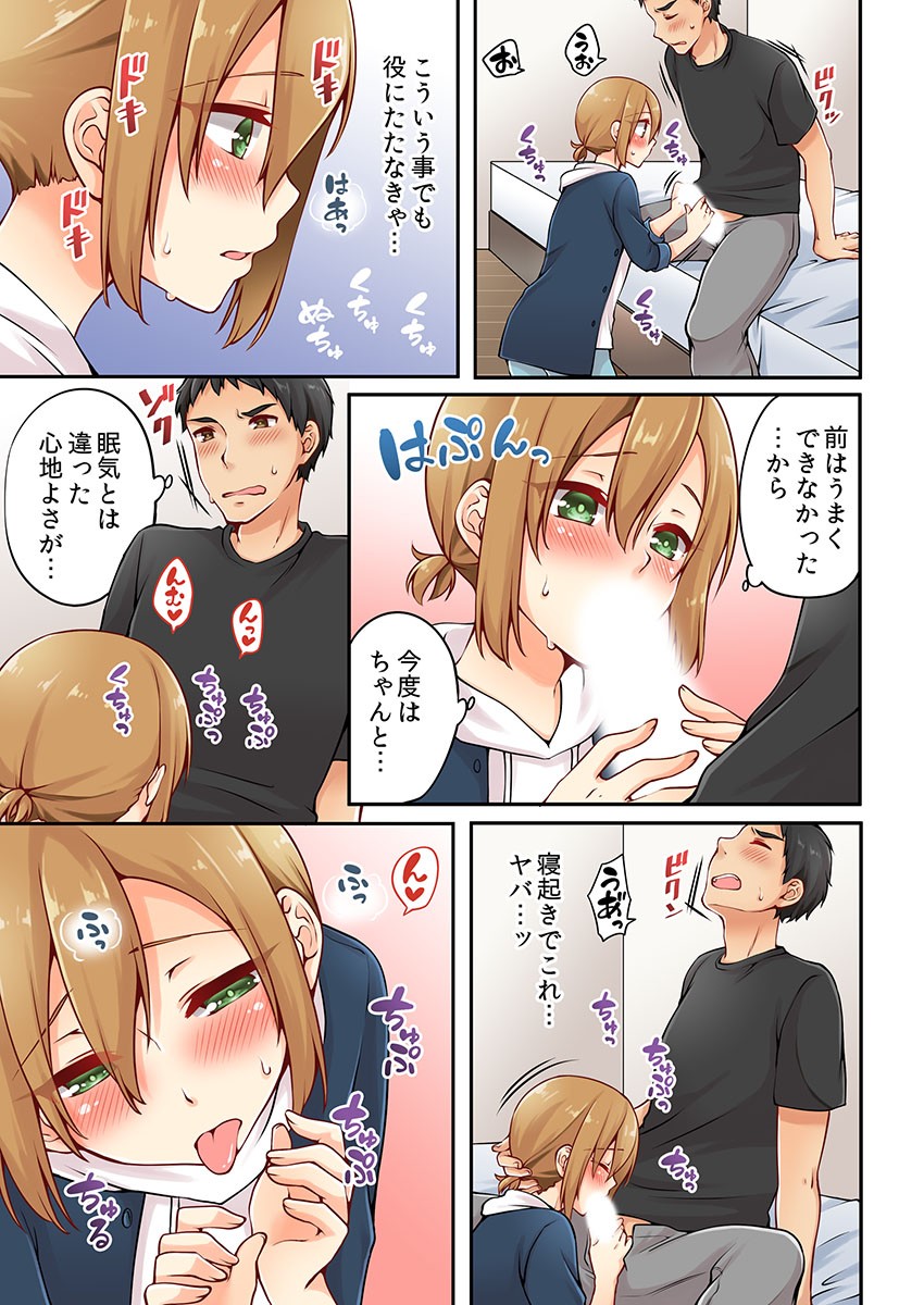 Page 92