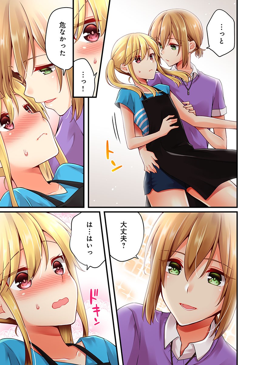 Page 920