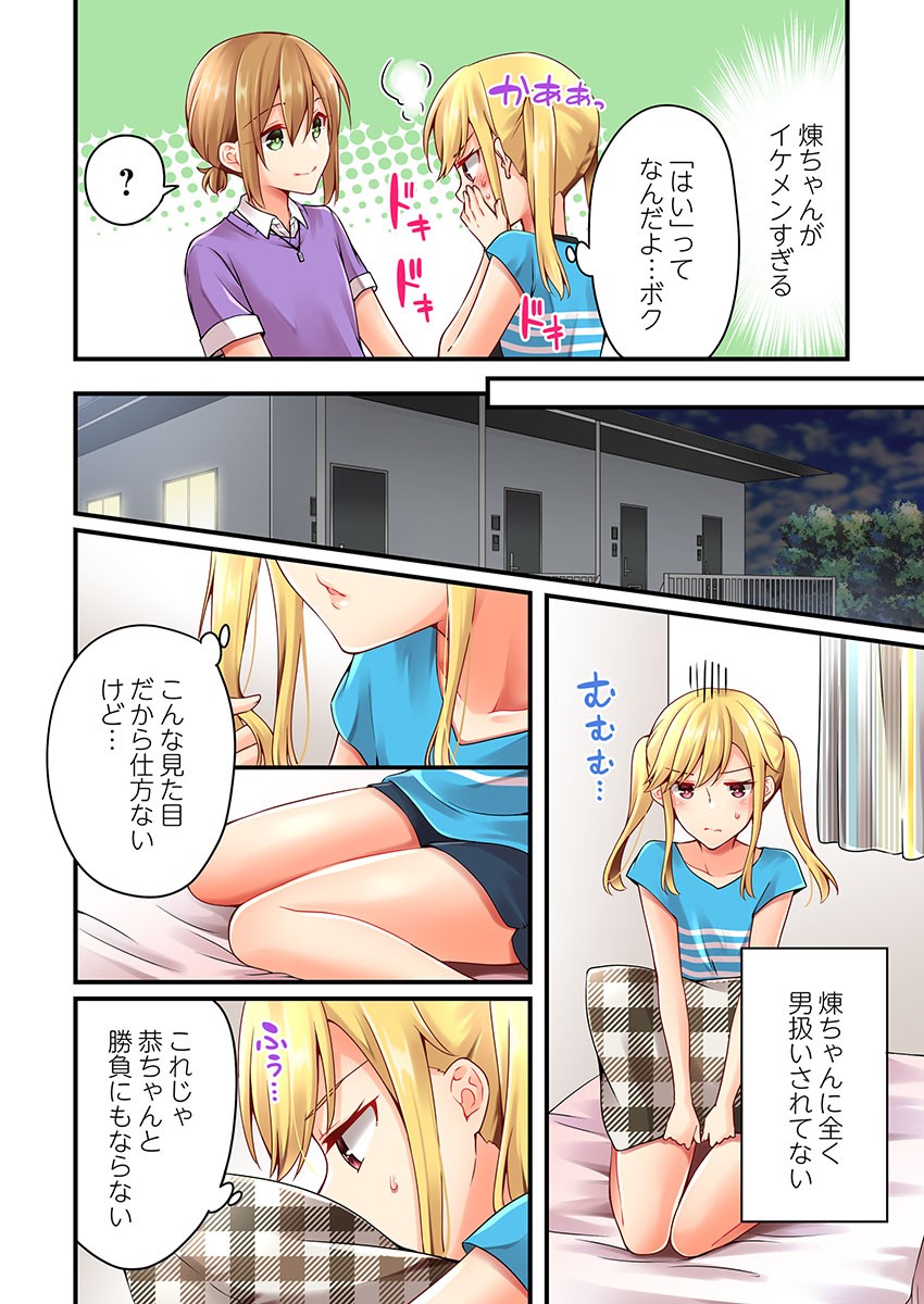 Page 921