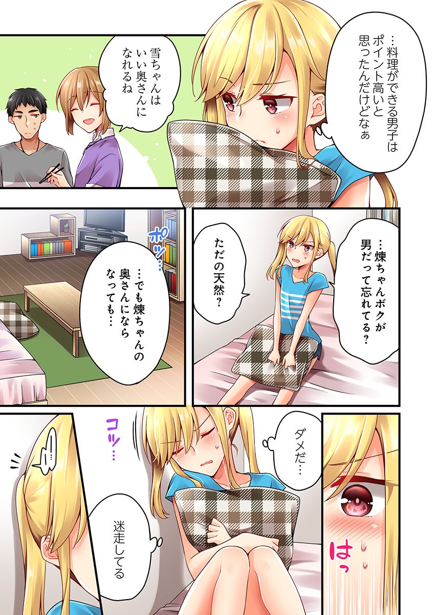 Page 922