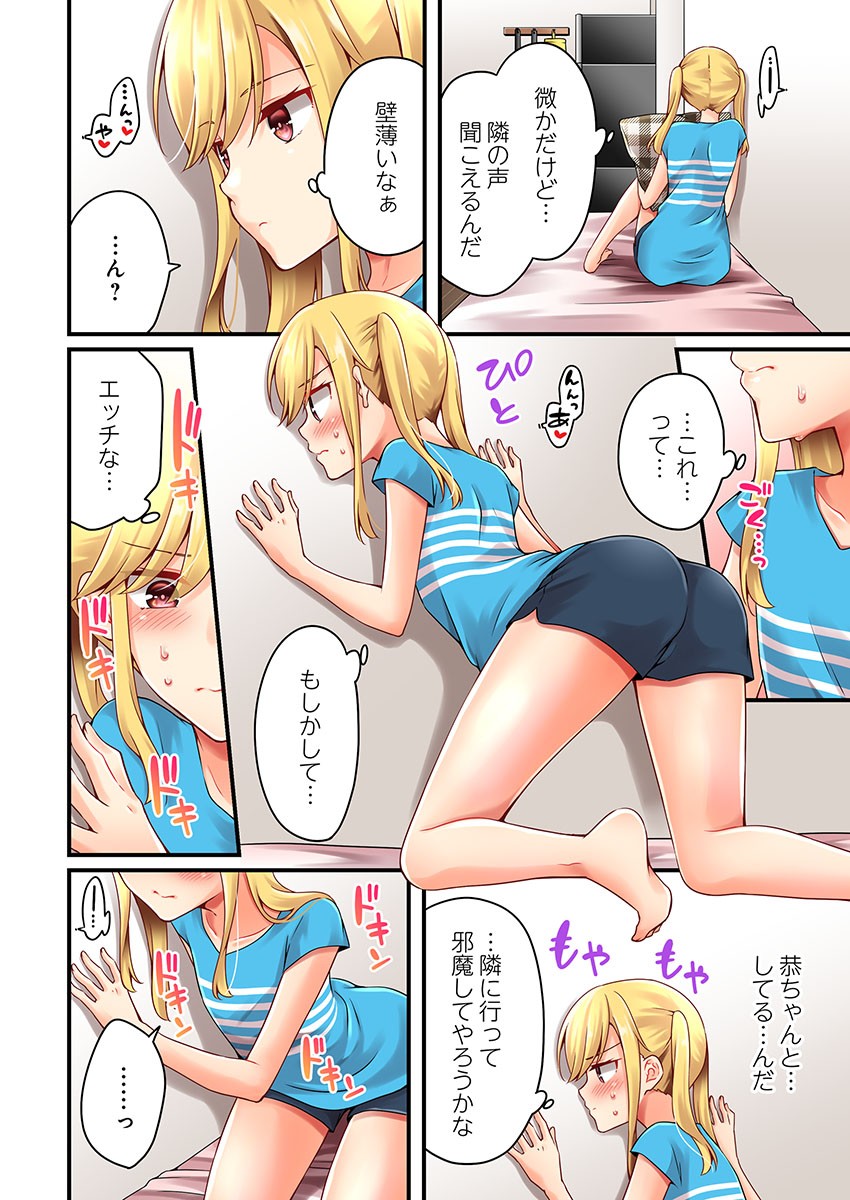 Page 923