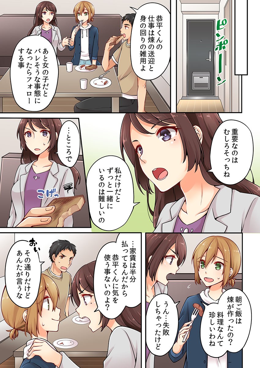 Page 94