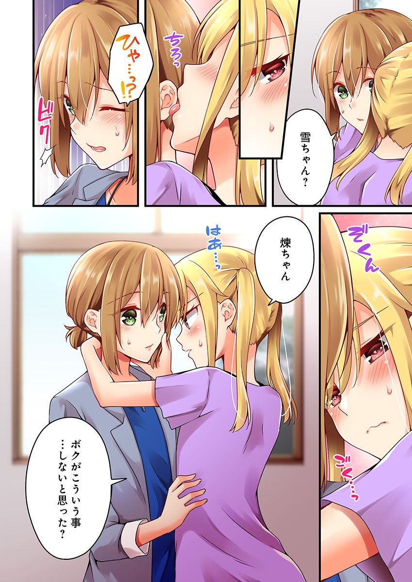 Page 941