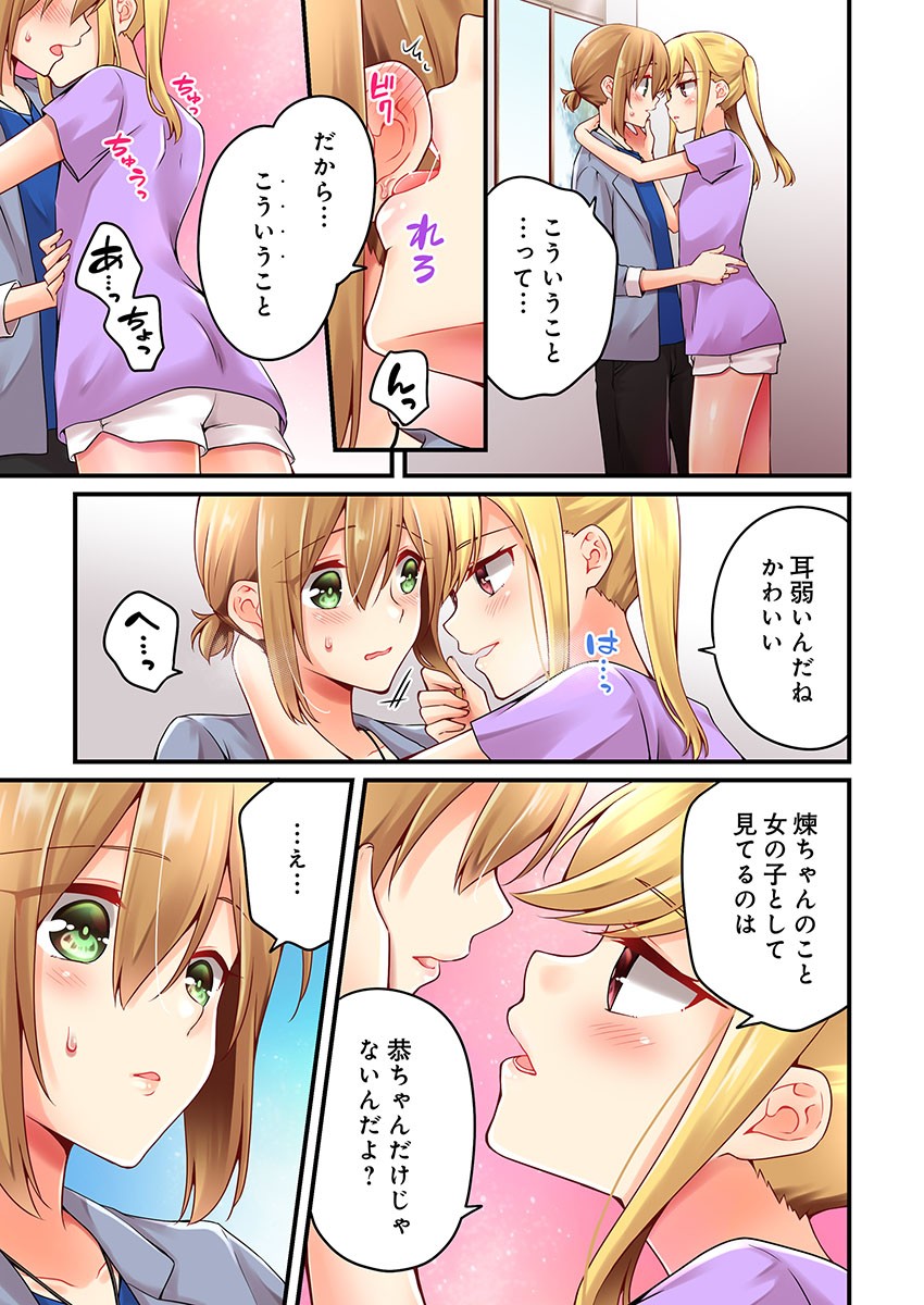 Page 945
