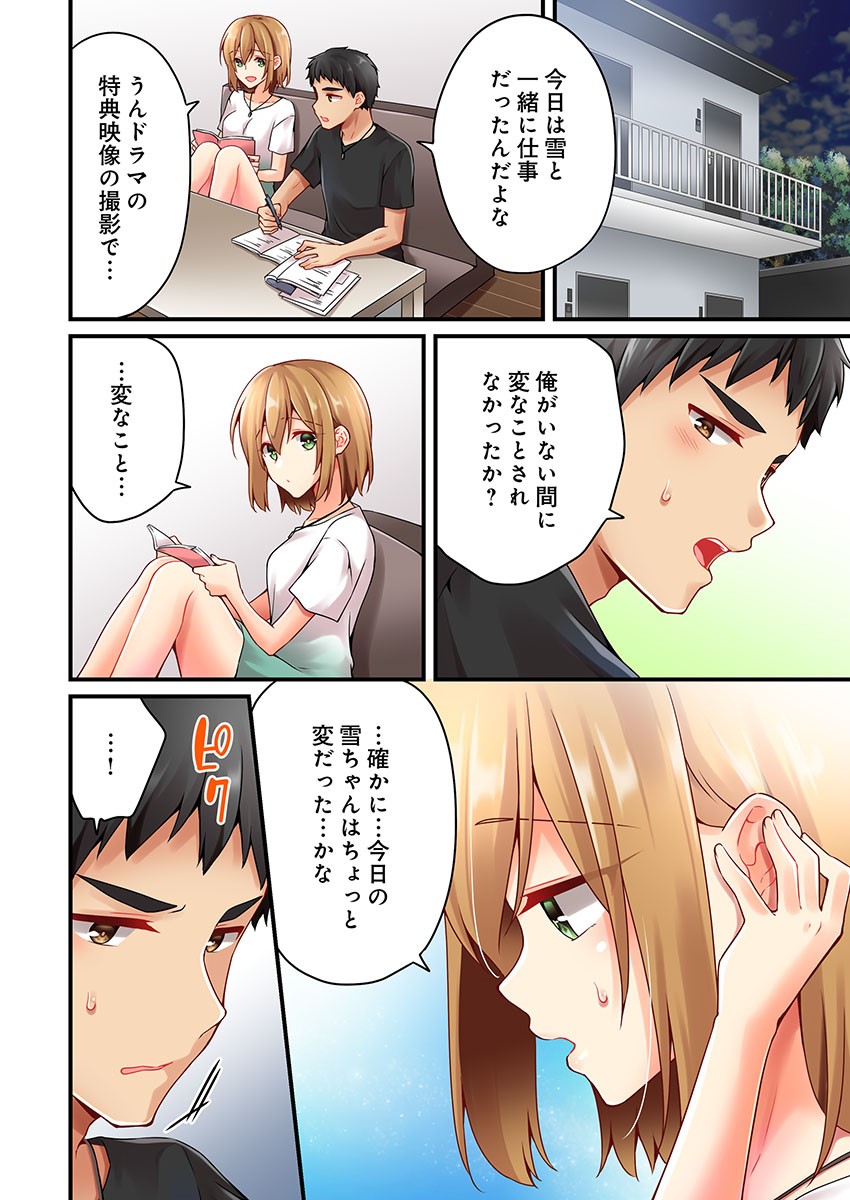 Page 948
