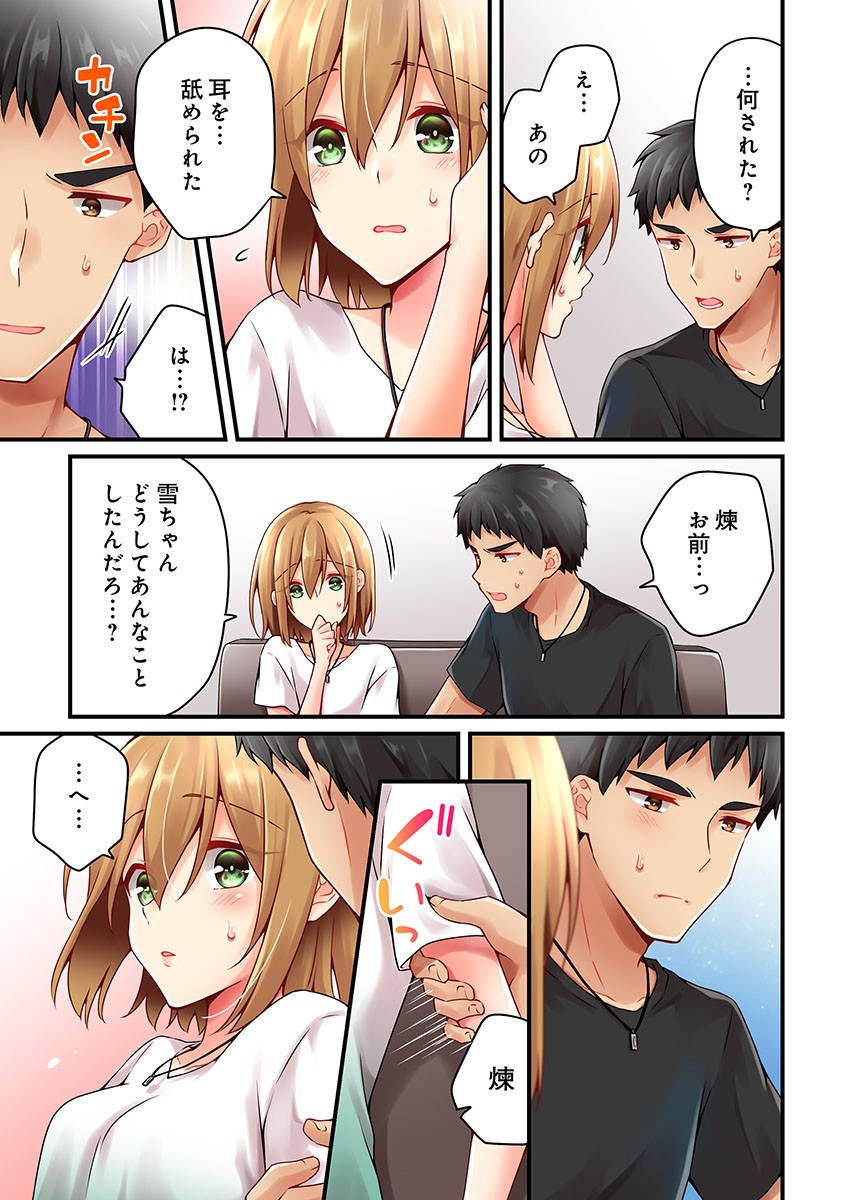 Page 949
