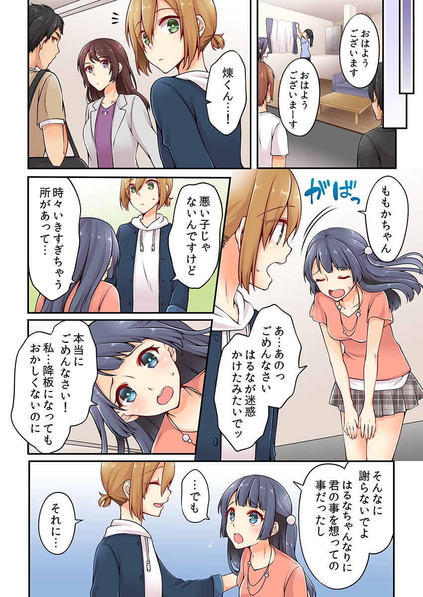 Page 95