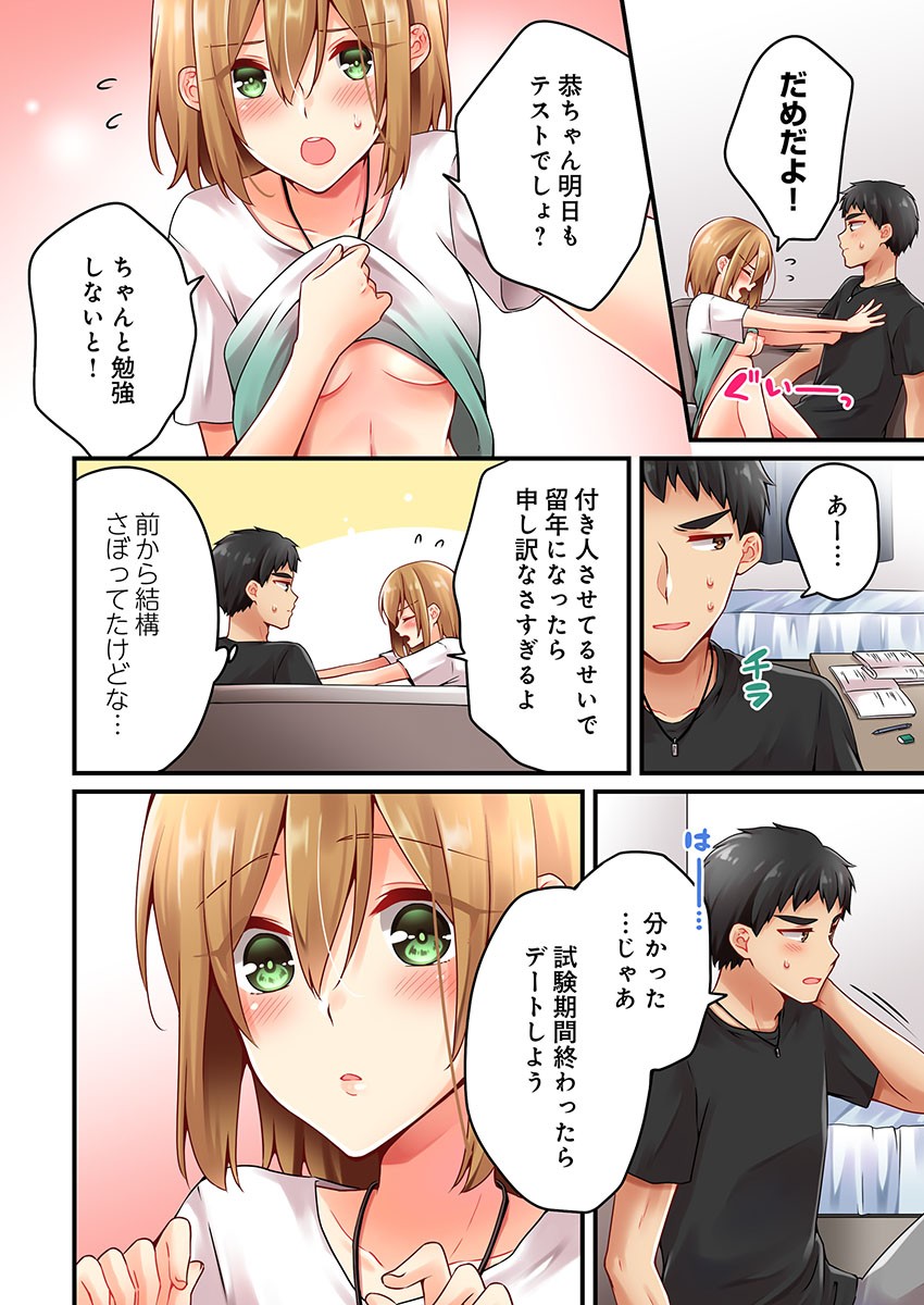 Page 952