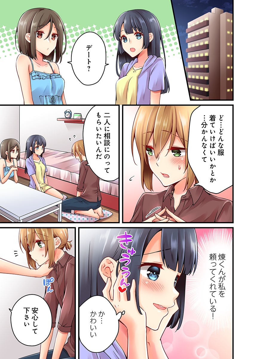 Page 953