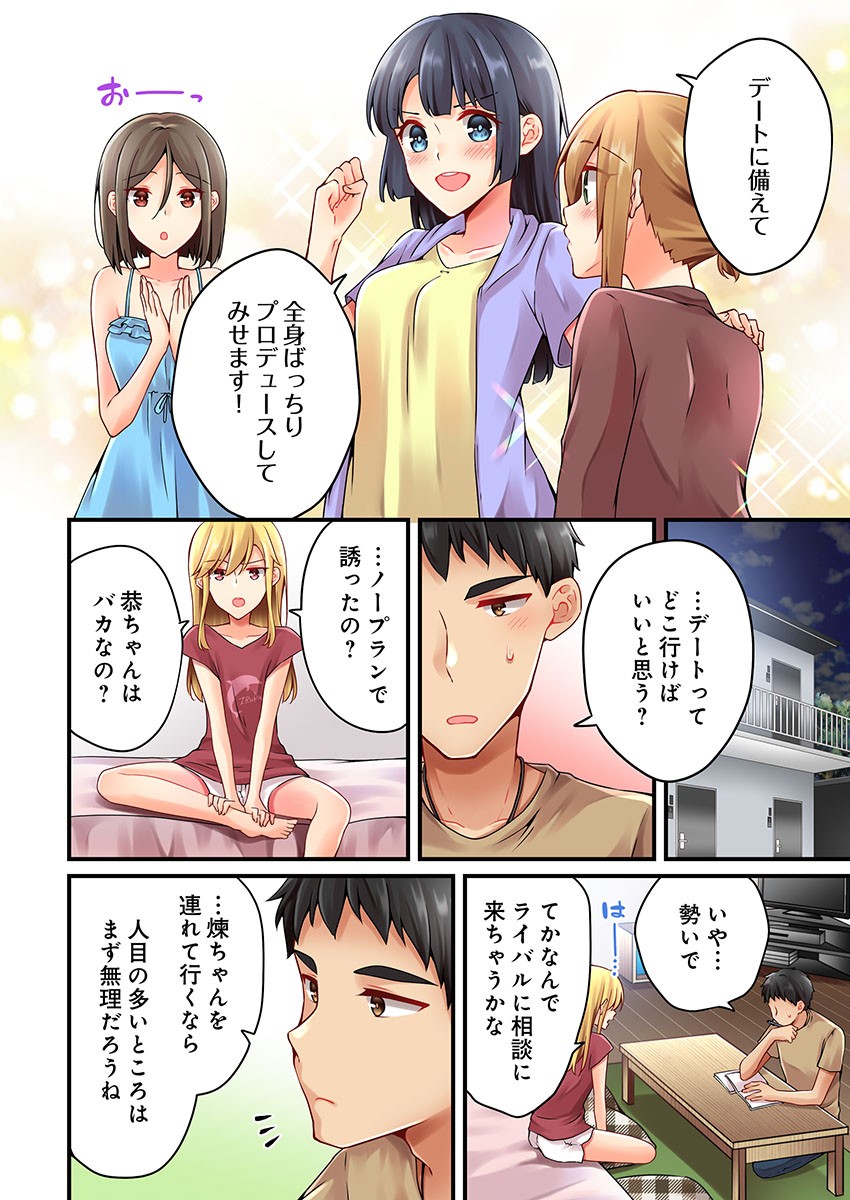 Page 954