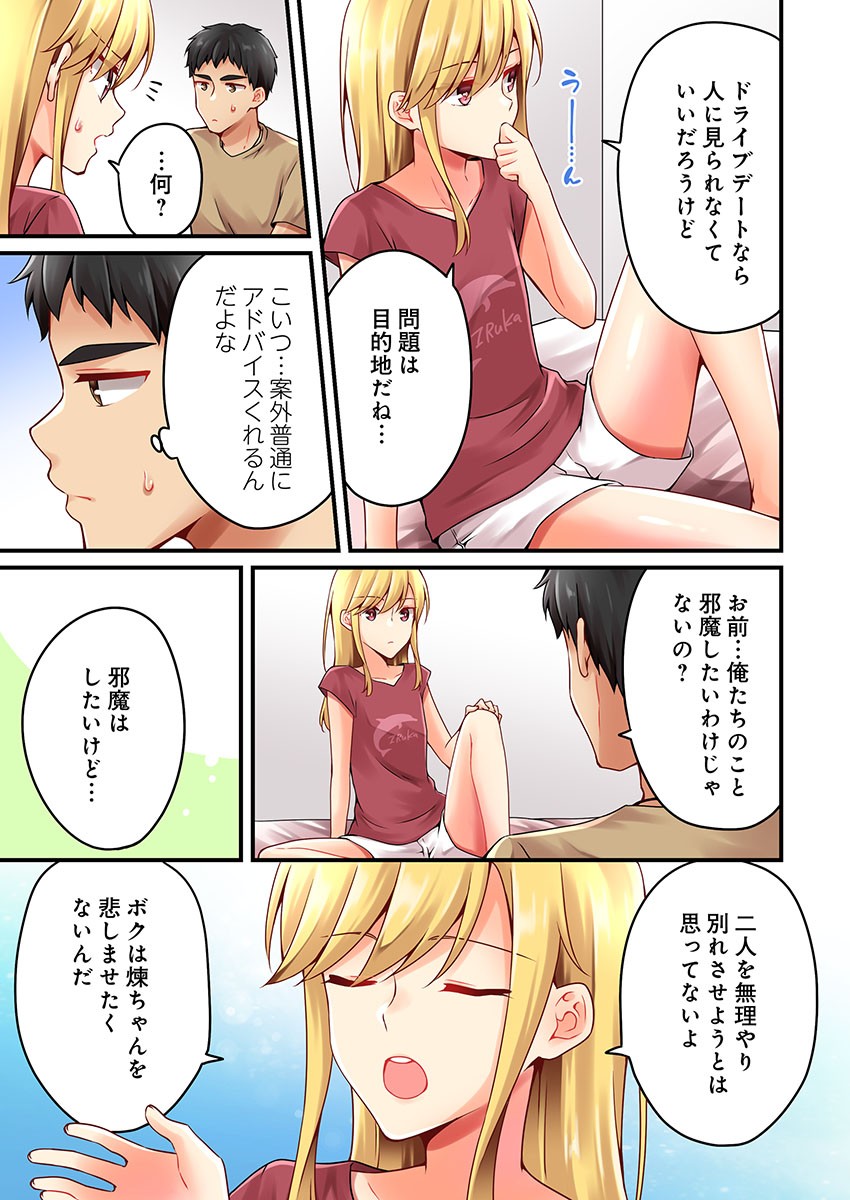 Page 955