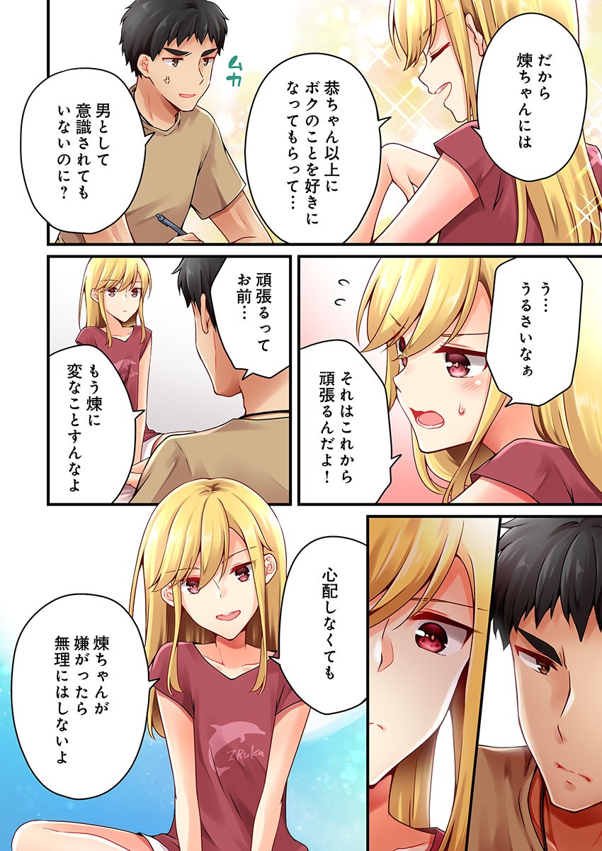 Page 956