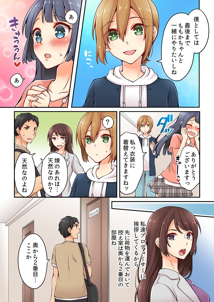 Page 96