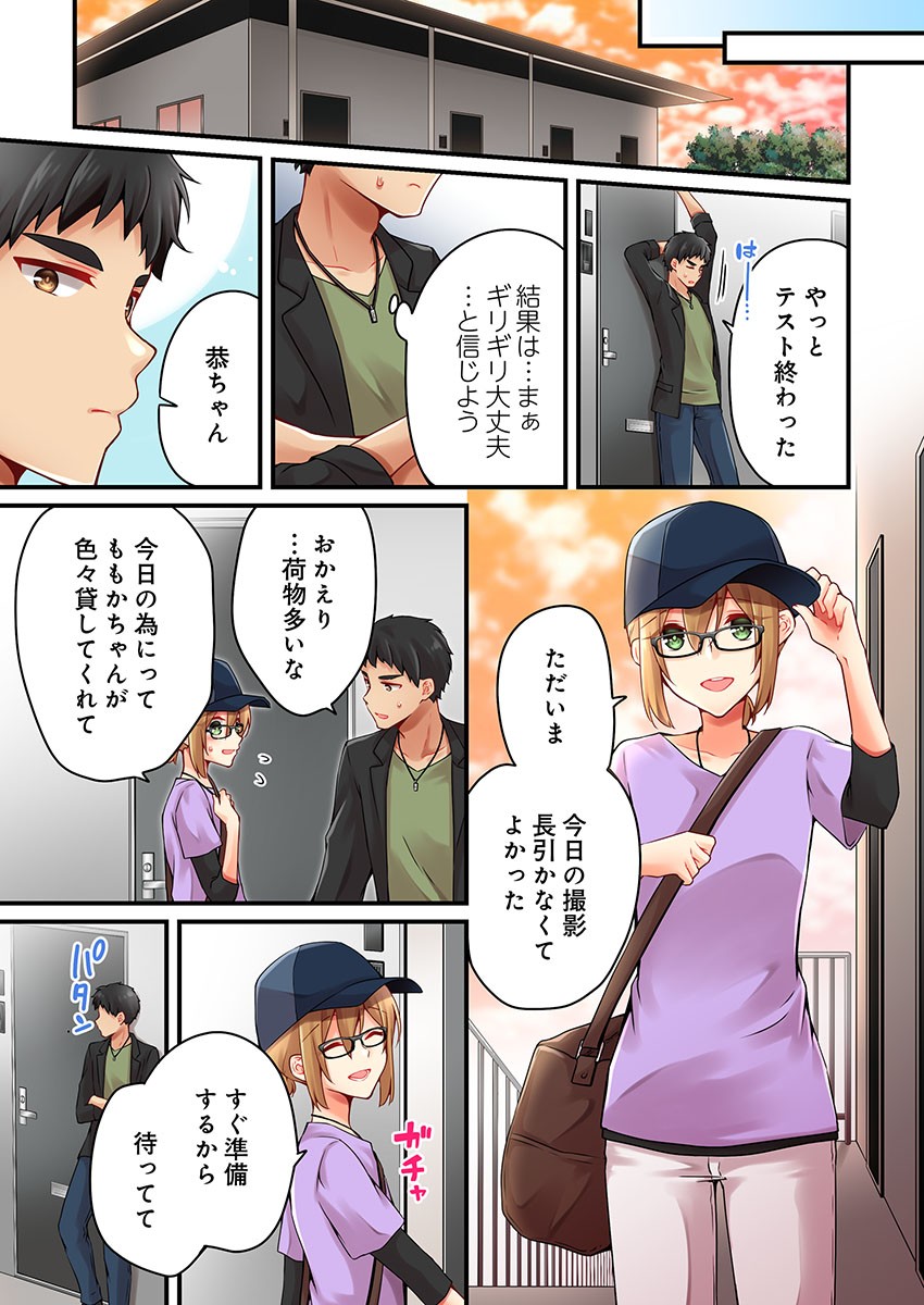 Page 965