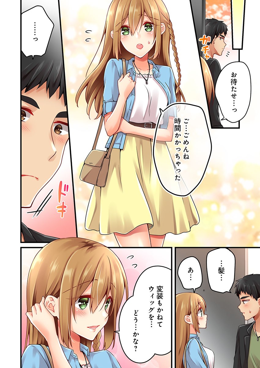 Page 966