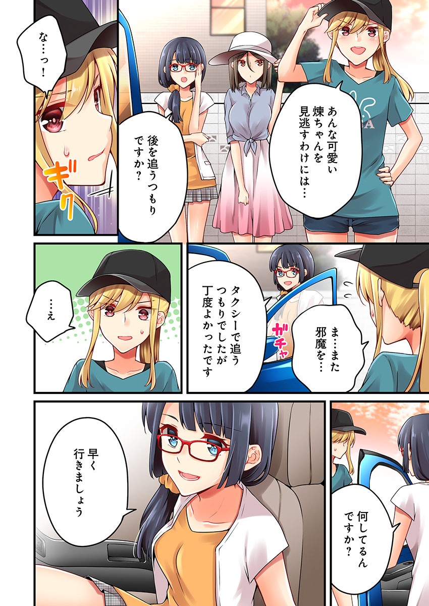 Page 968