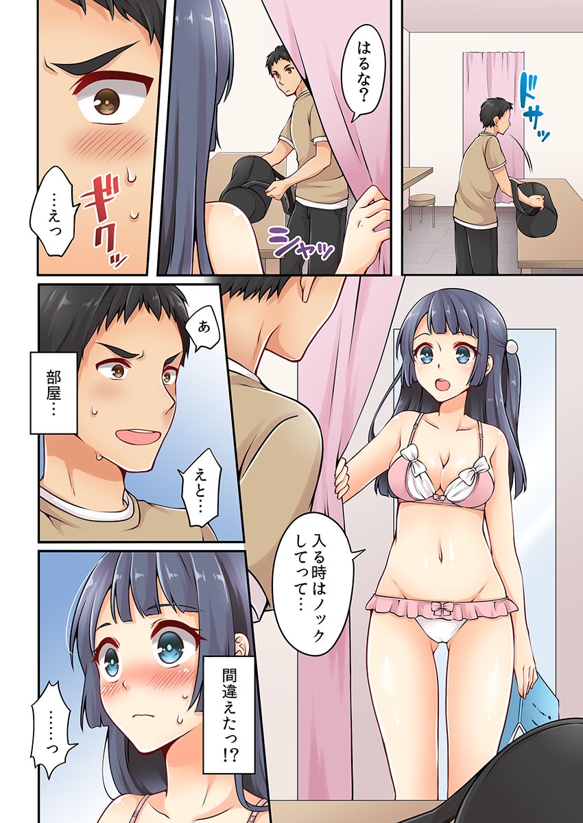 Page 97