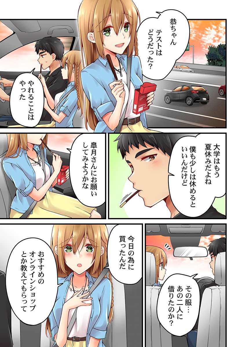 Page 972