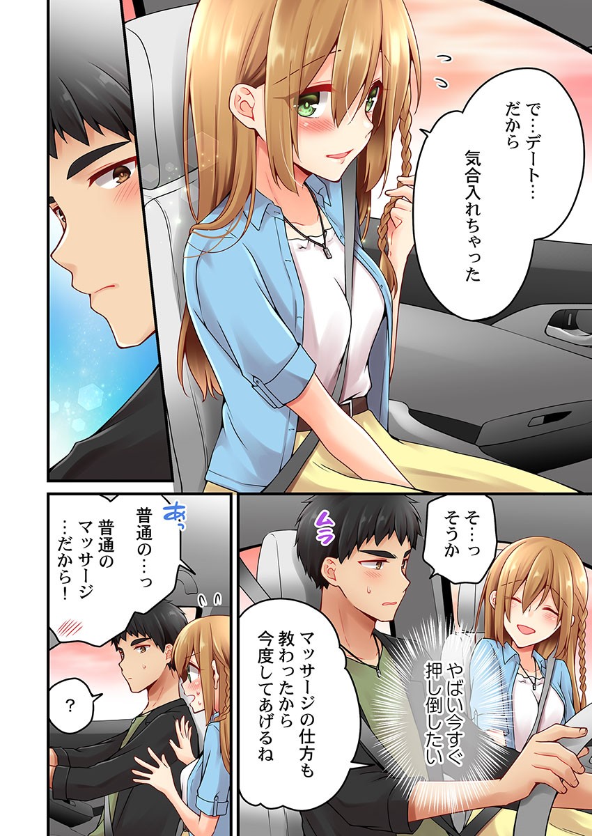 Page 973