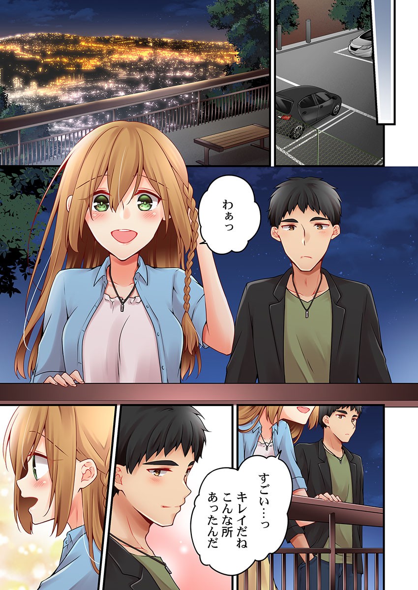 Page 974