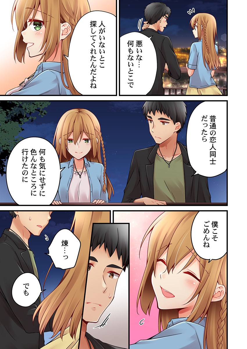 Page 976