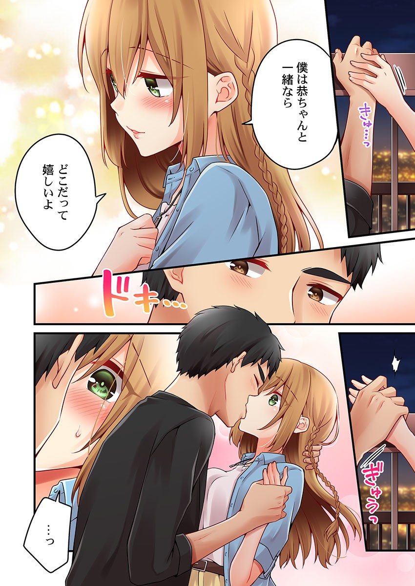 Page 977