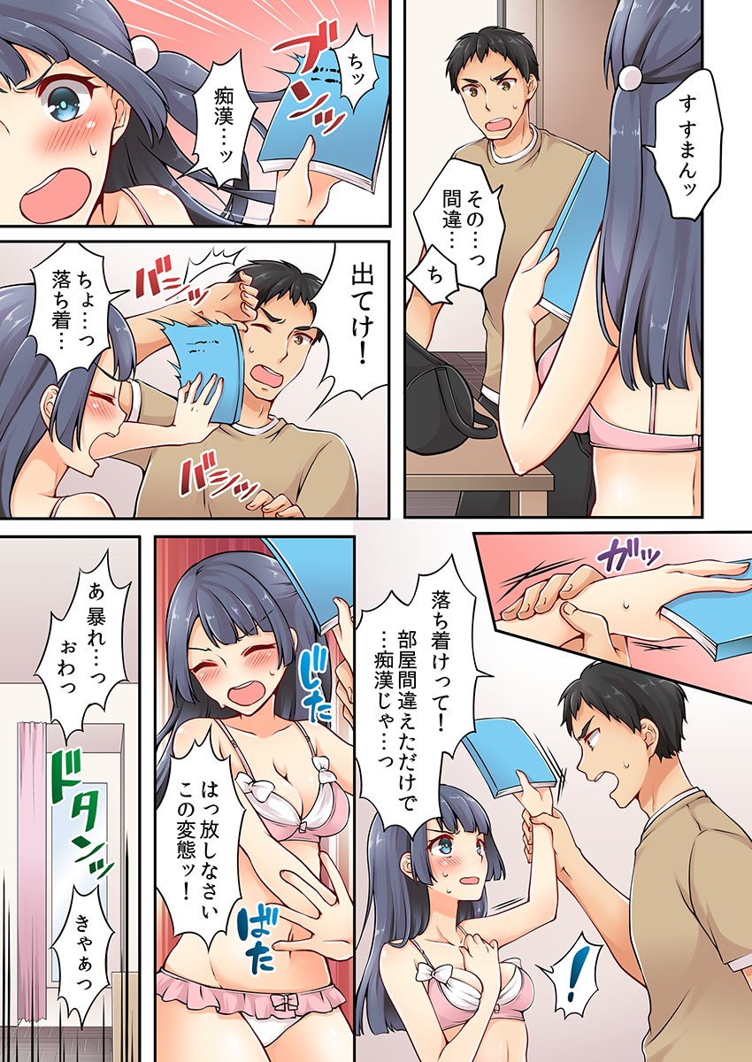Page 98