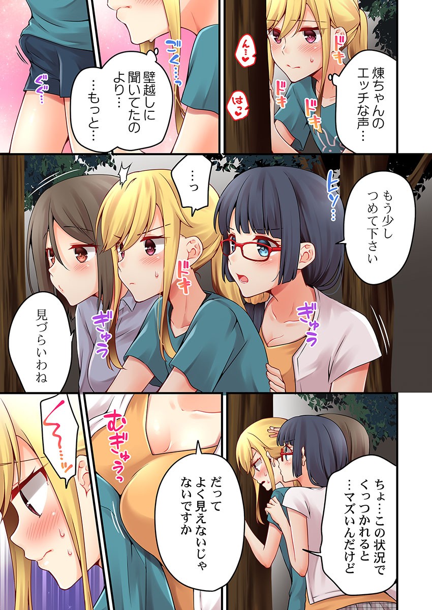 Page 982