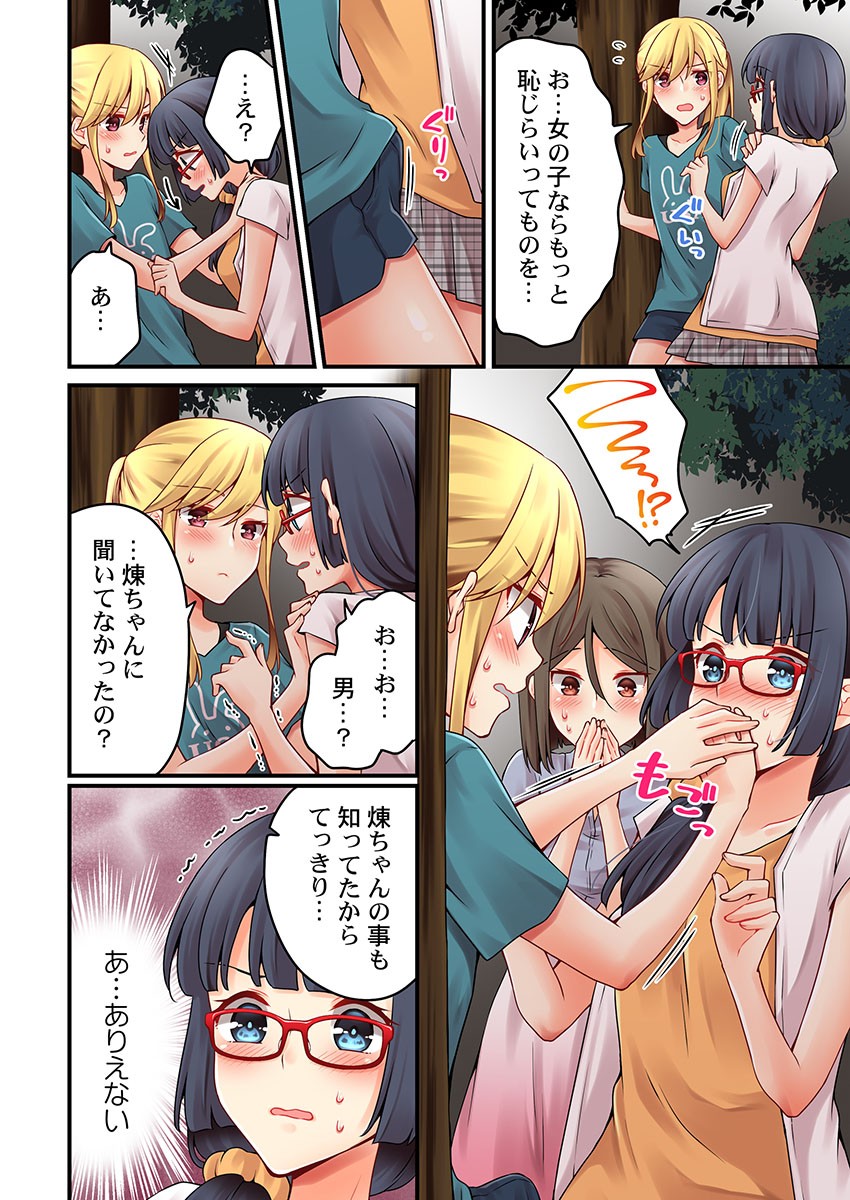 Page 983