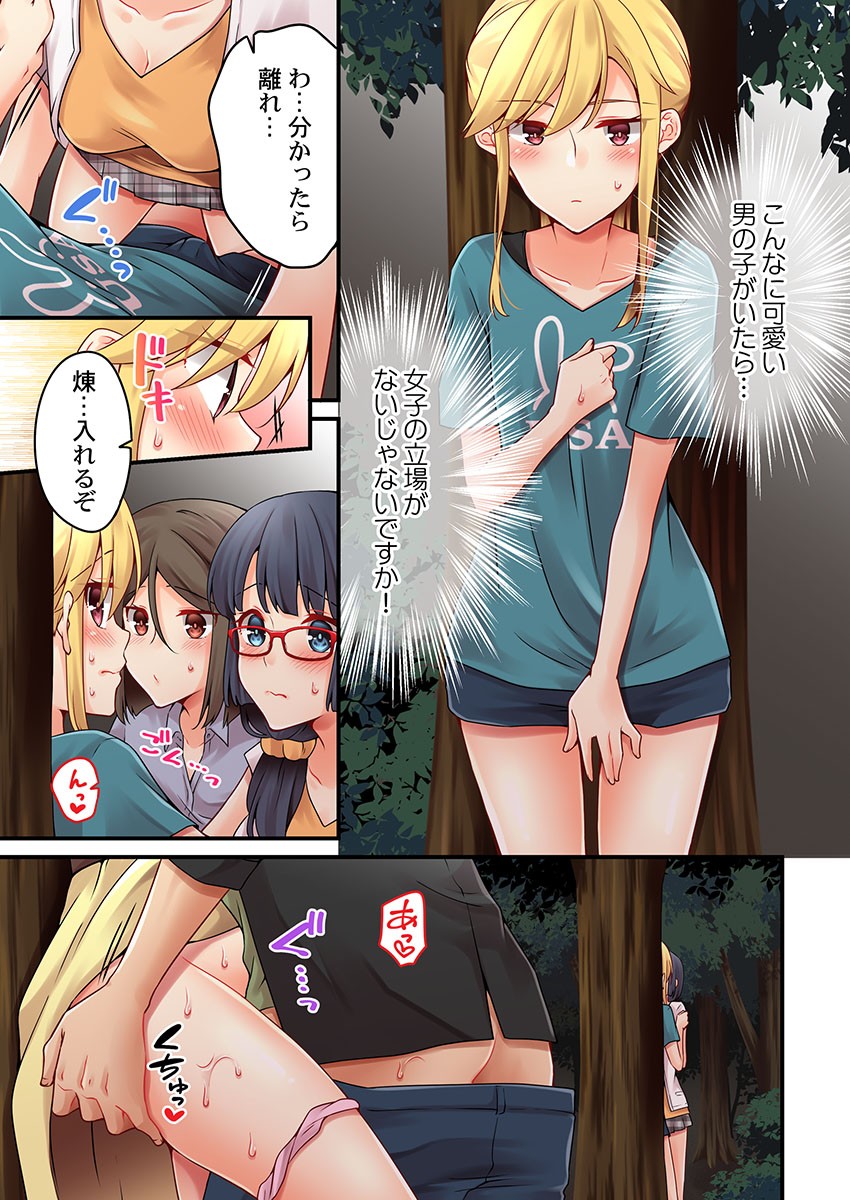 Page 984