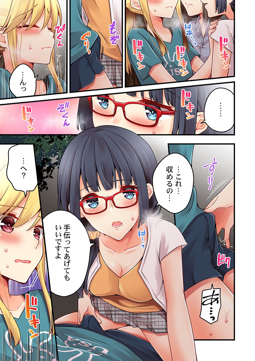 Page 986
