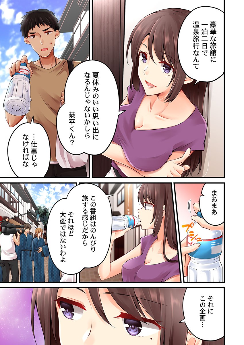 Page 999