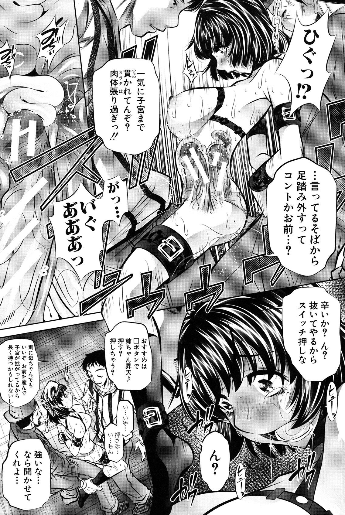 Page 101