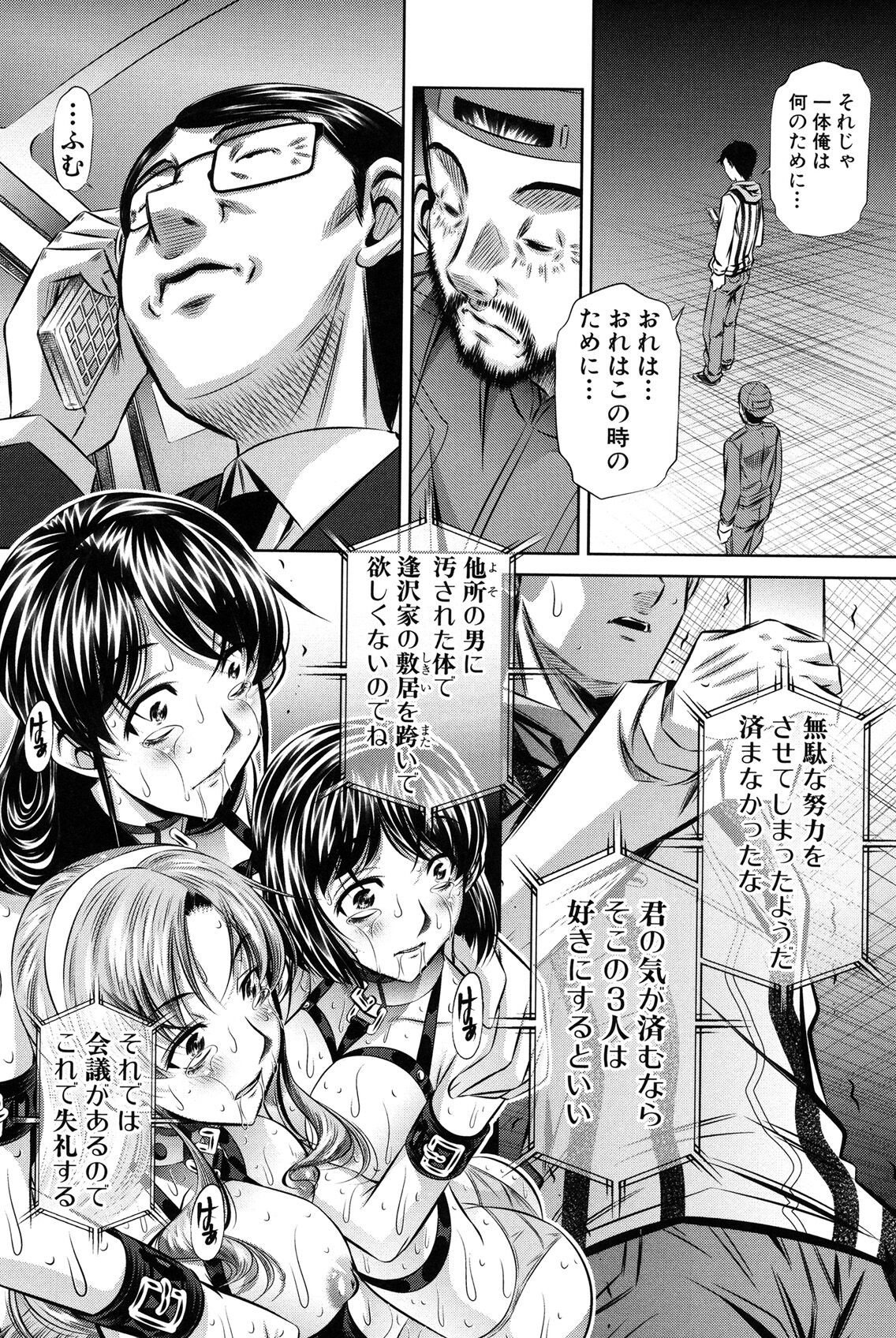 Page 130