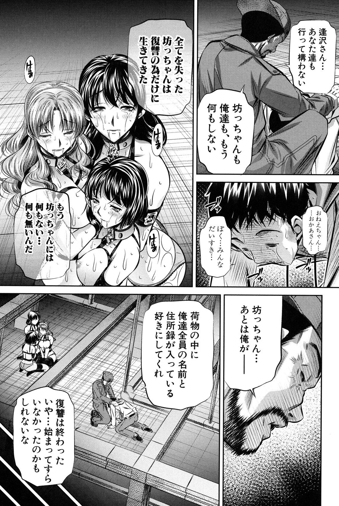 Page 132