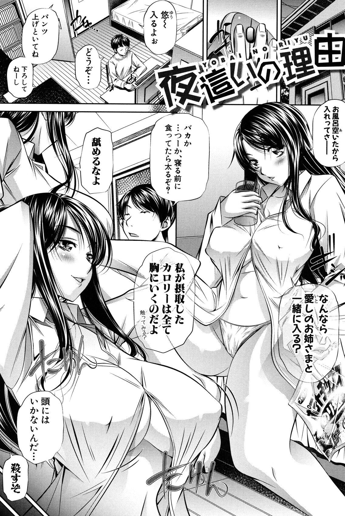 Page 164
