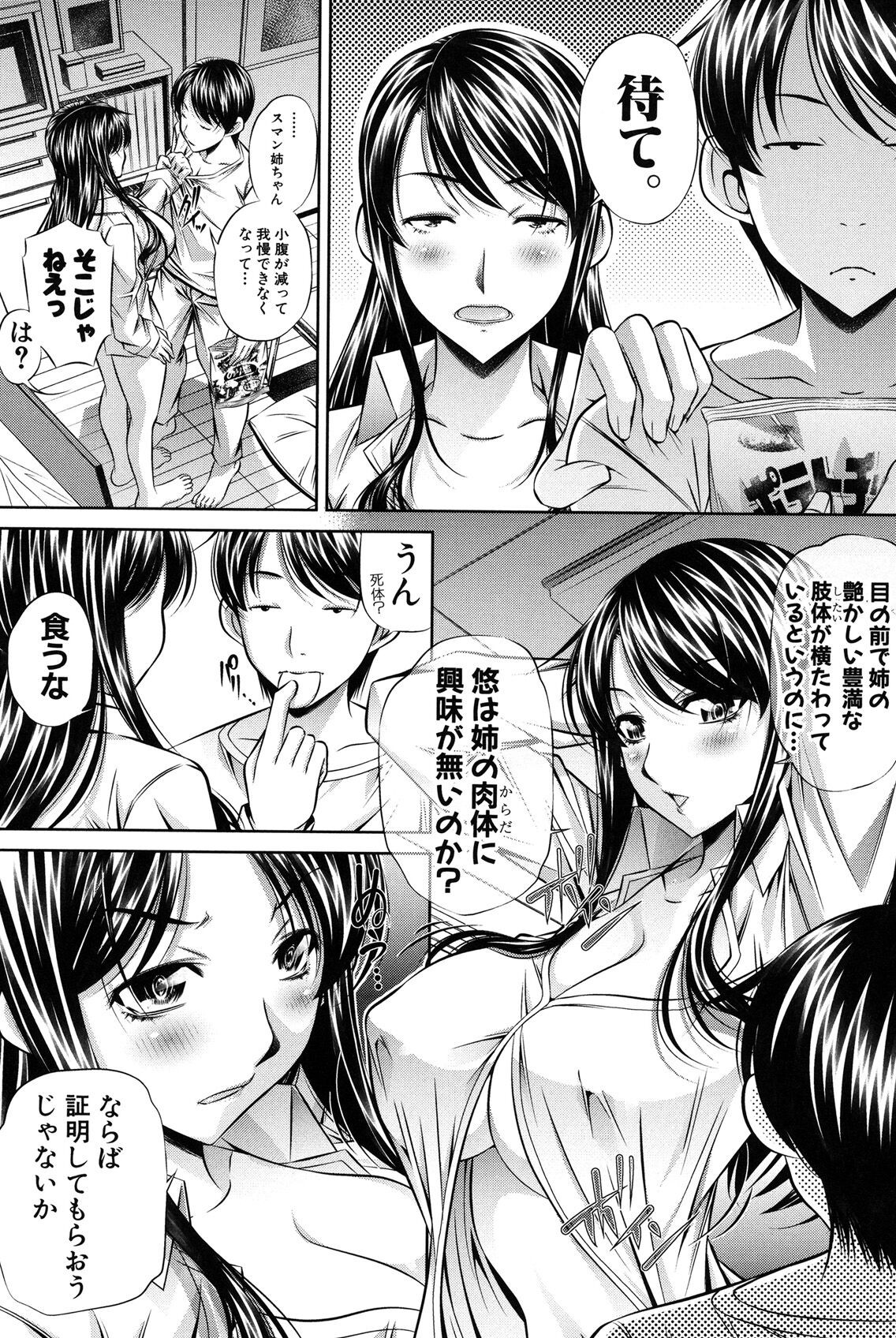 Page 166