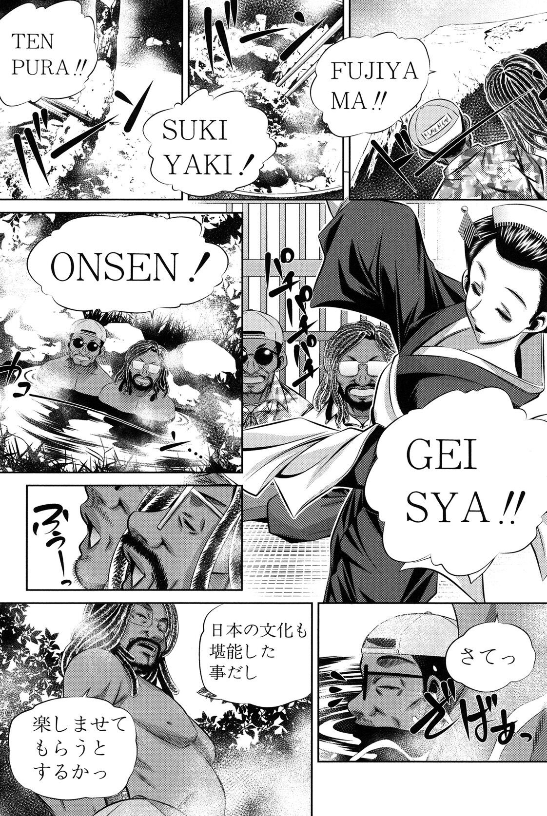 Page 185