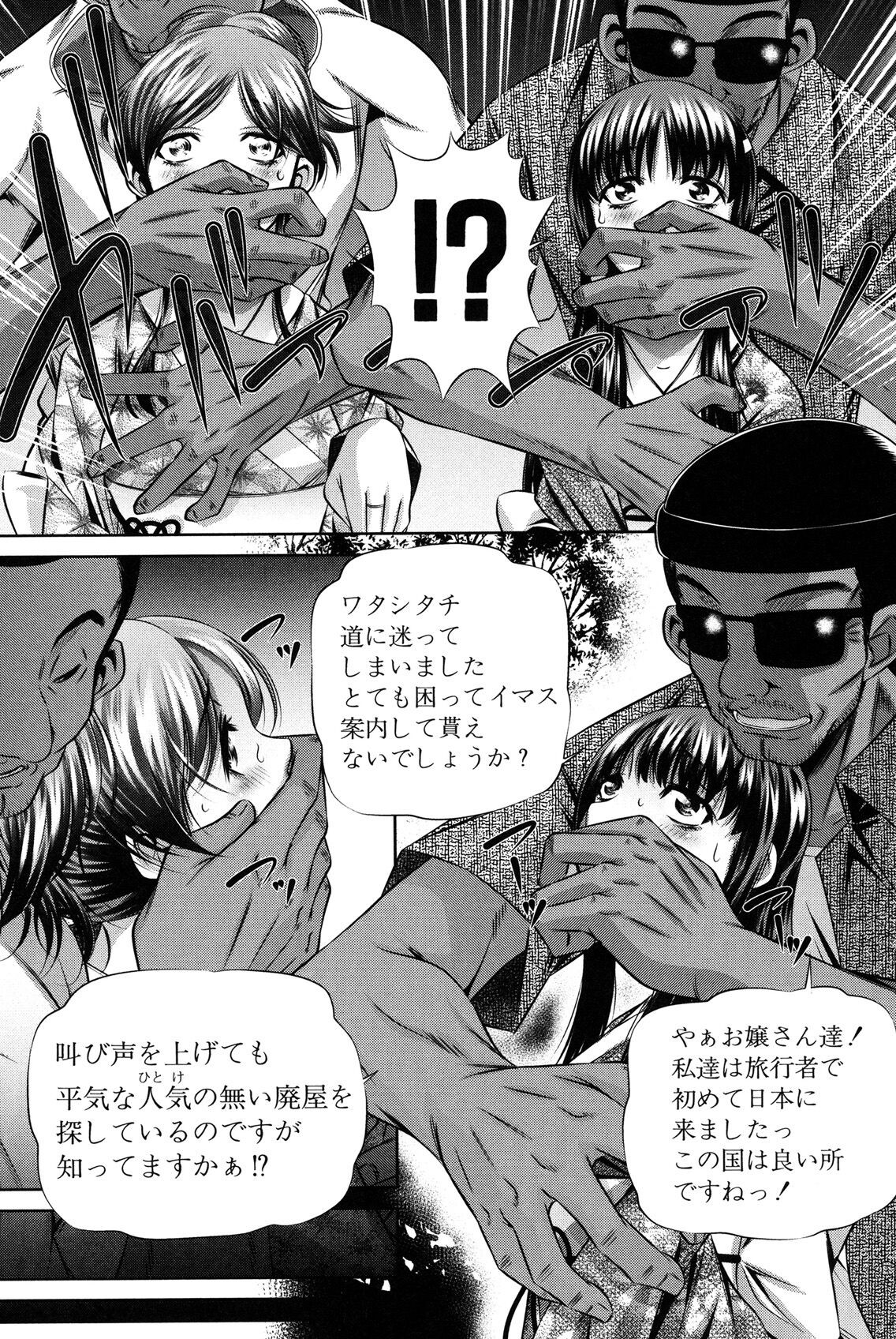 Page 187