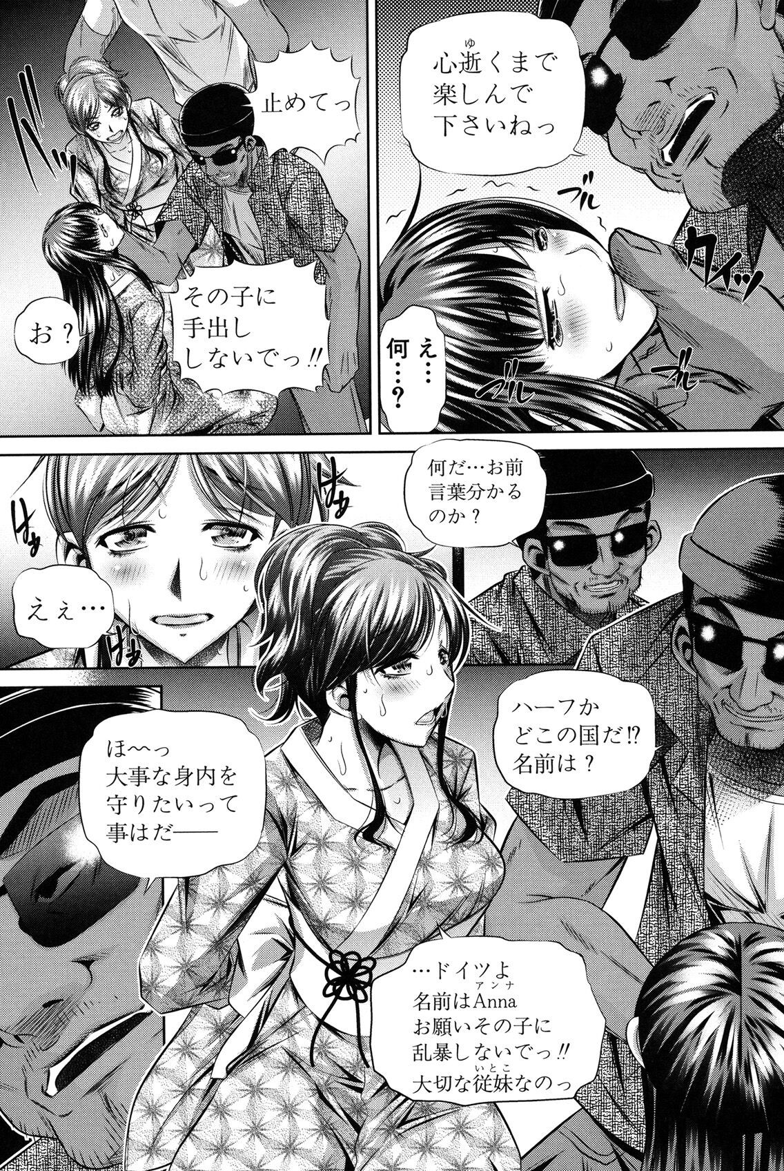 Page 189