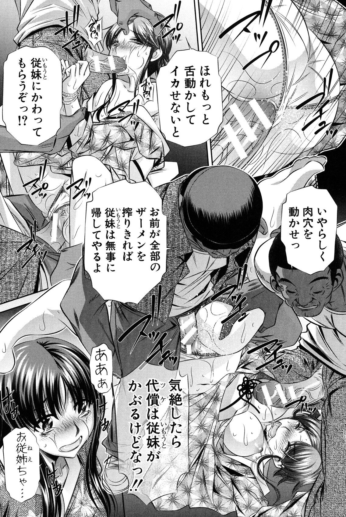 Page 195