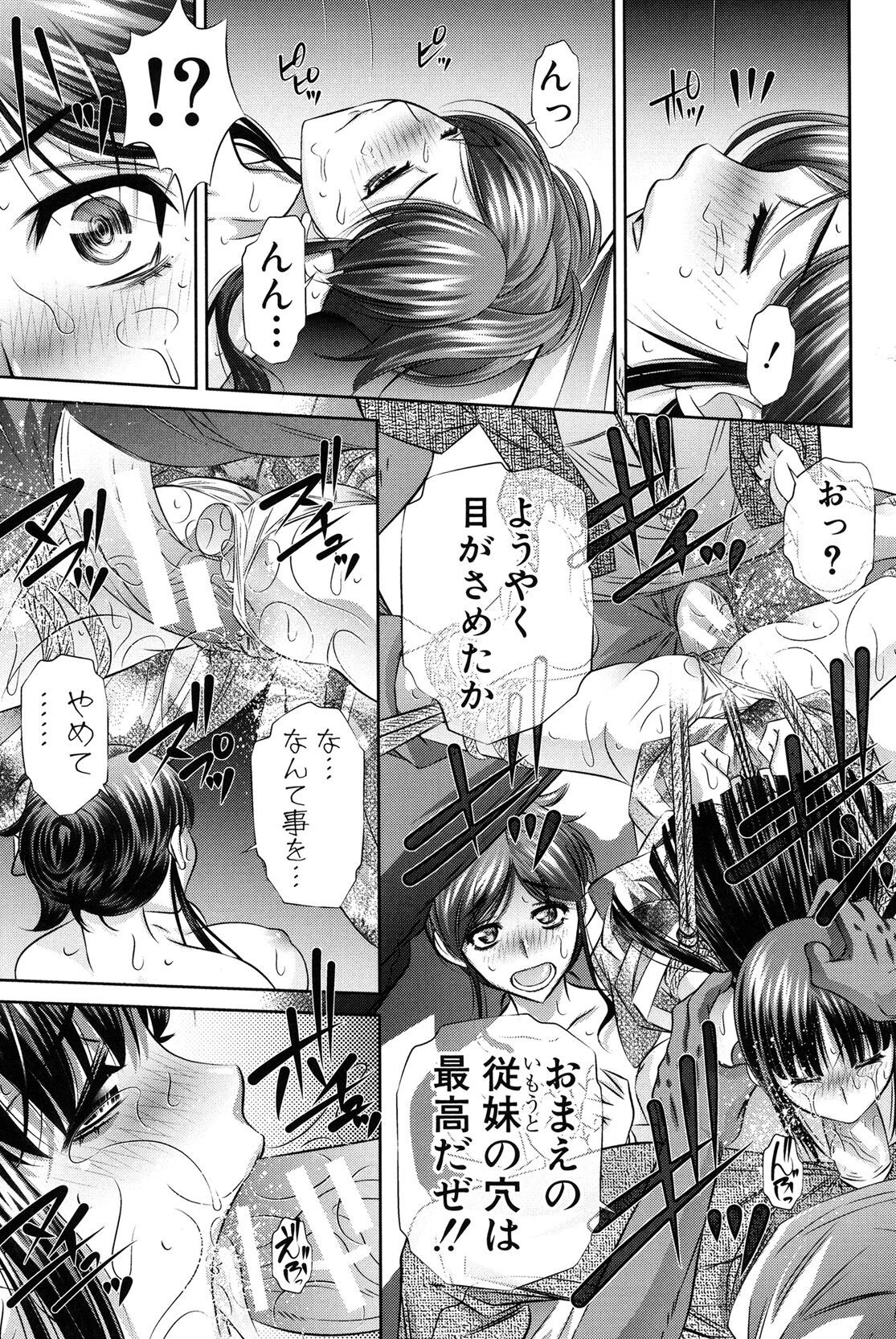 Page 206