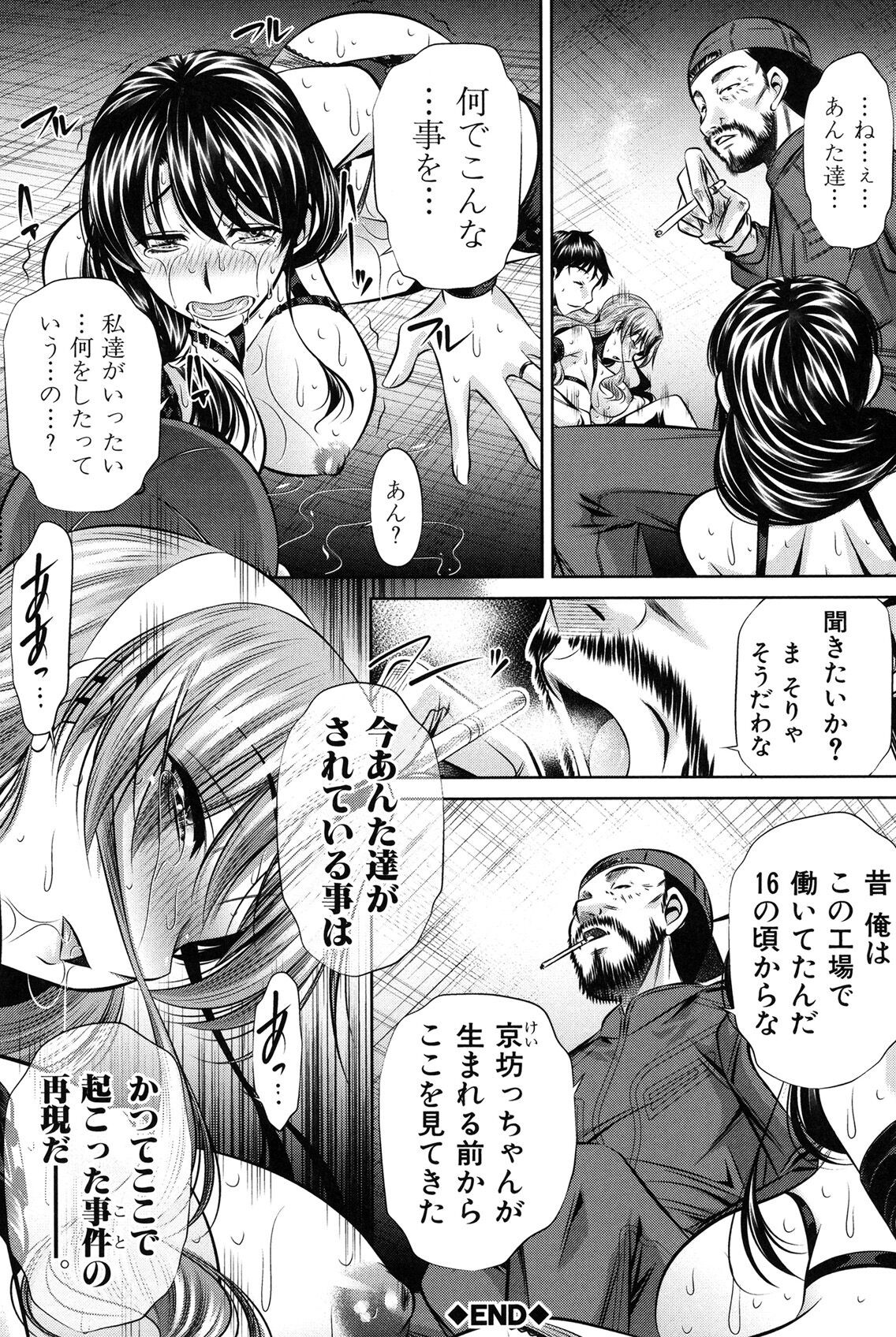 Page 79
