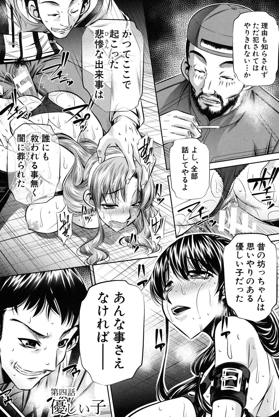 Page 80