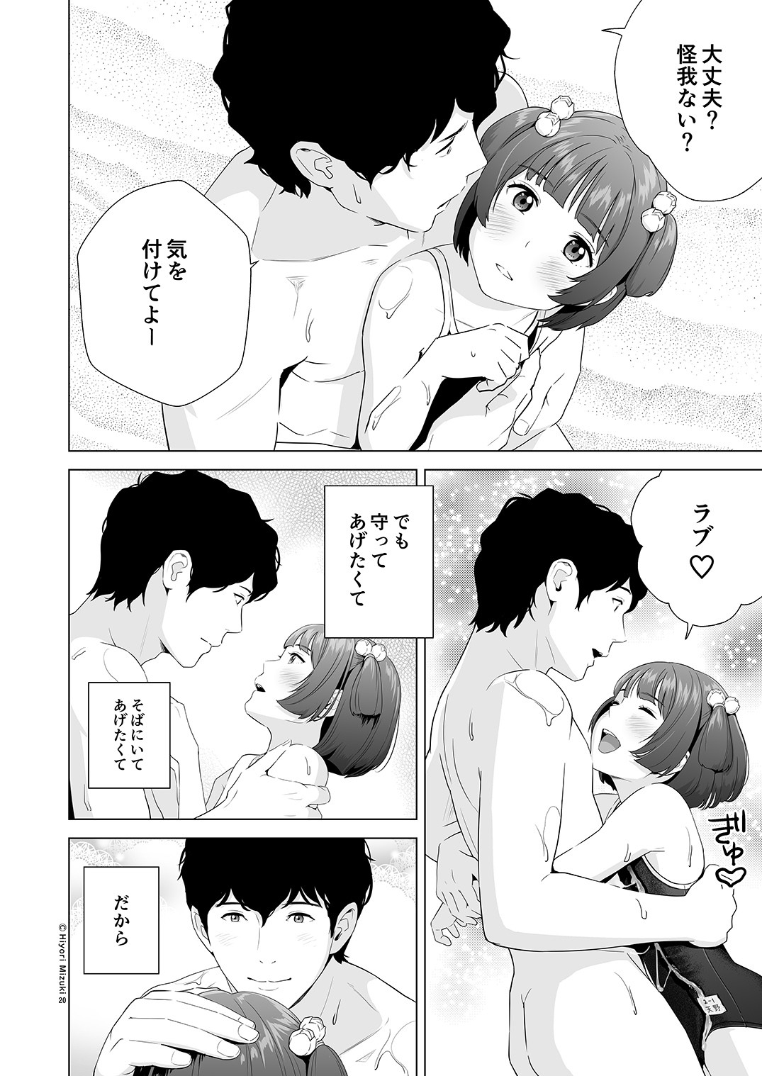 Page 22