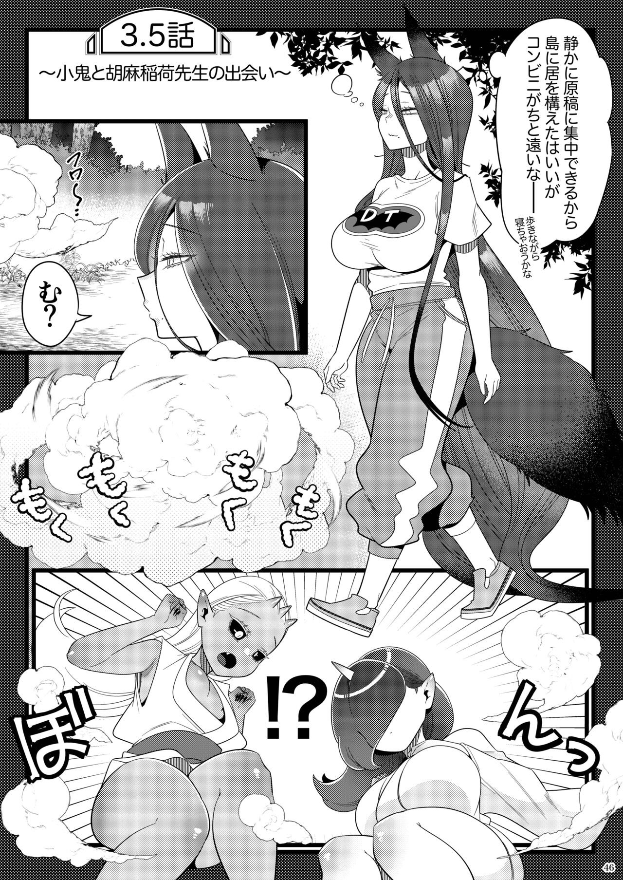 Page 46
