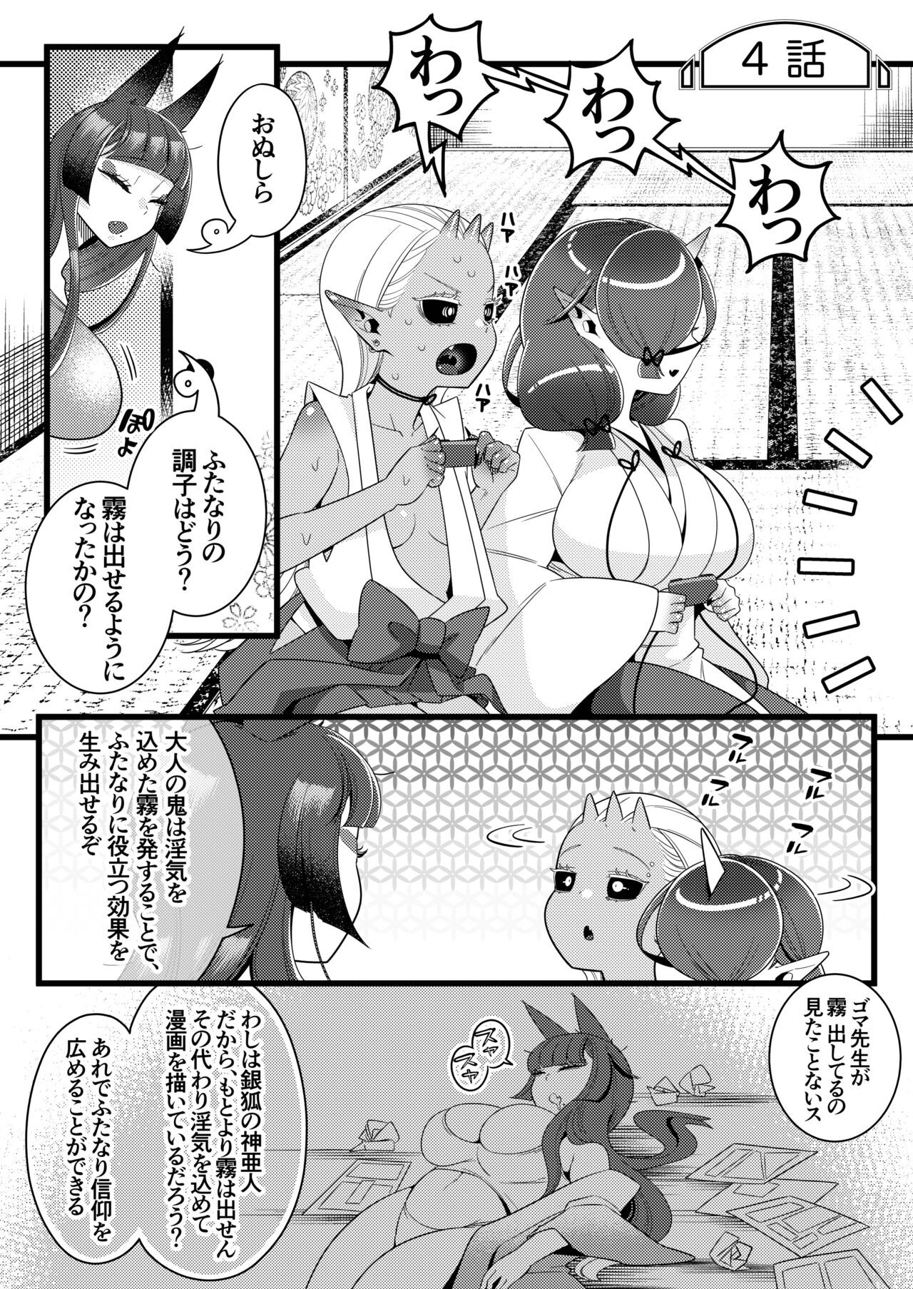 Page 48